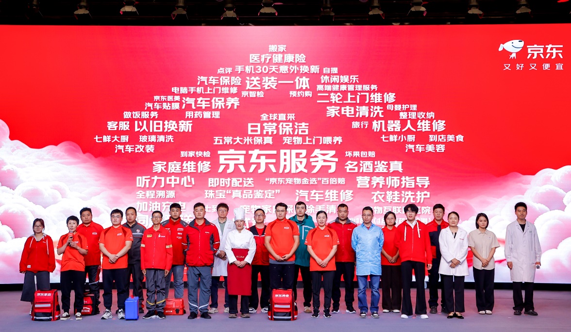 京东家装11.11让中国家庭“安心住” 整家5年、水电10年质保守护幸福