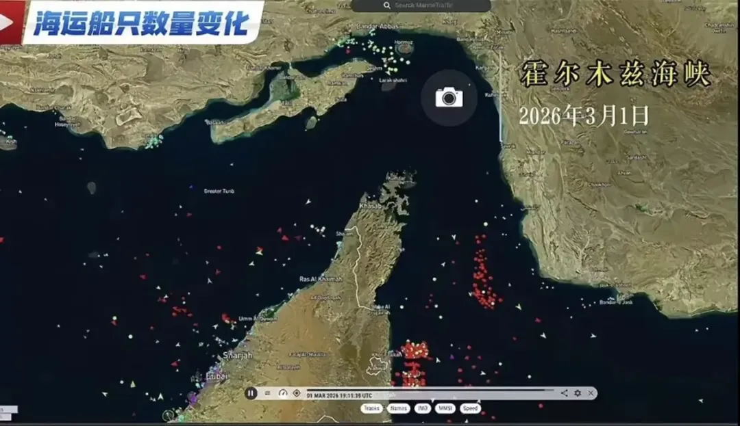 霍尔木兹海峡断航，世界将重新审视中国新能源汽车| BitAuto