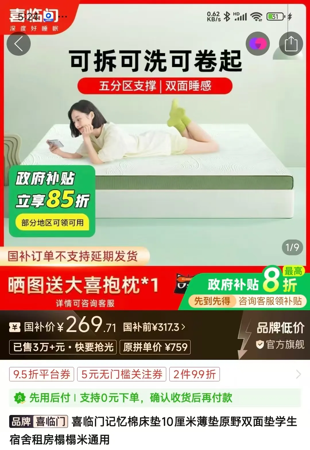 368f98b951a218691611a512545f25c