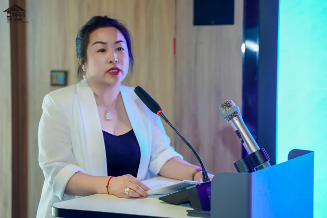 让设计和材料有更多的可能 | 2024"京闻·创响杯"